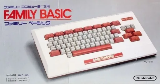 Family BASIC (Japan) (v2.1)